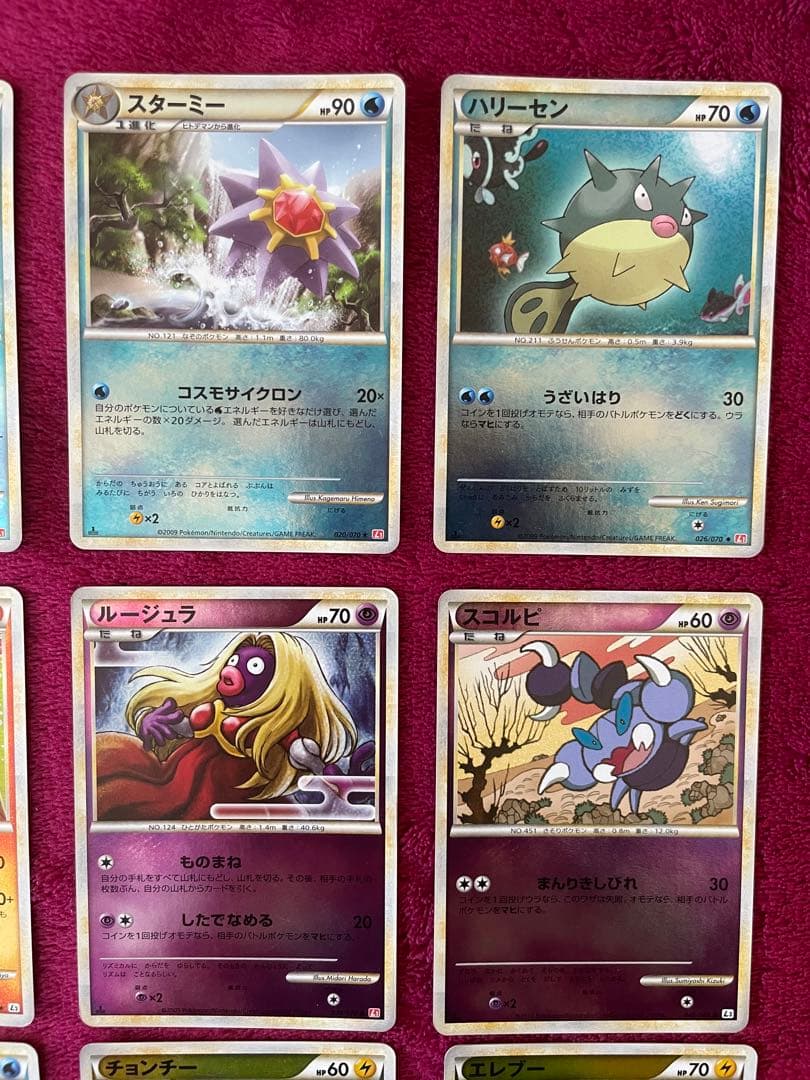 ポケモンカード　レジェンド　ミラー　14枚セット