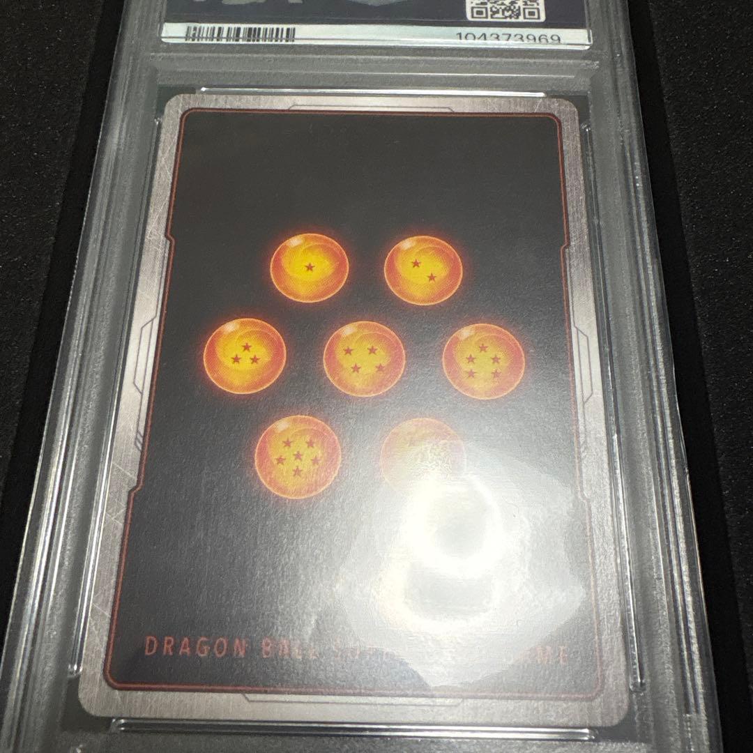 【PSA10】孫悟空 チャンピオンシップ プロモ (FB01-015)