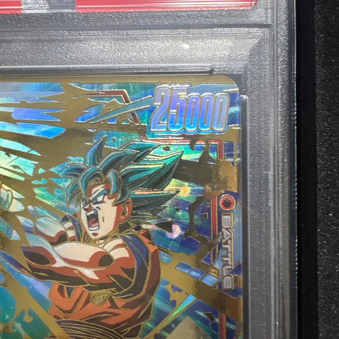 【PSA10】孫悟空 チャンピオンシップ プロモ (FB01-015)