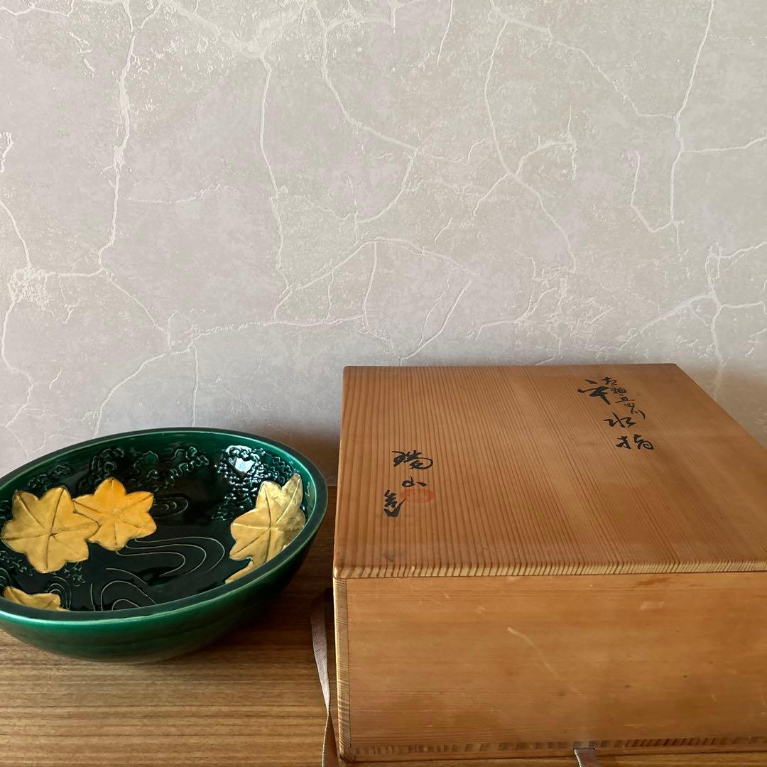 加賀瑞山　青釉立田川　平水指　茶道具