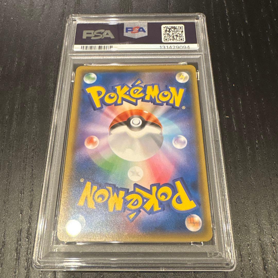 ポケモンカード イーブイ &カビゴンGX TAG TEAM psa10