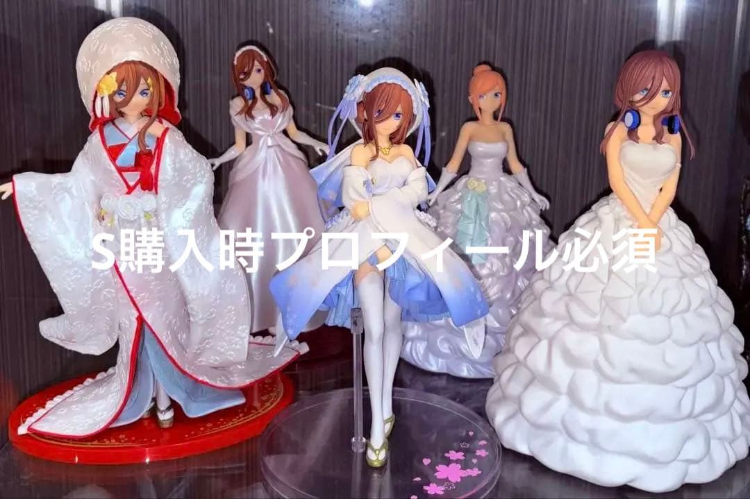 【開封品箱無し】五等分の花嫁 中野三玖 1番くじフィギュアプライズ品 まとめ売り