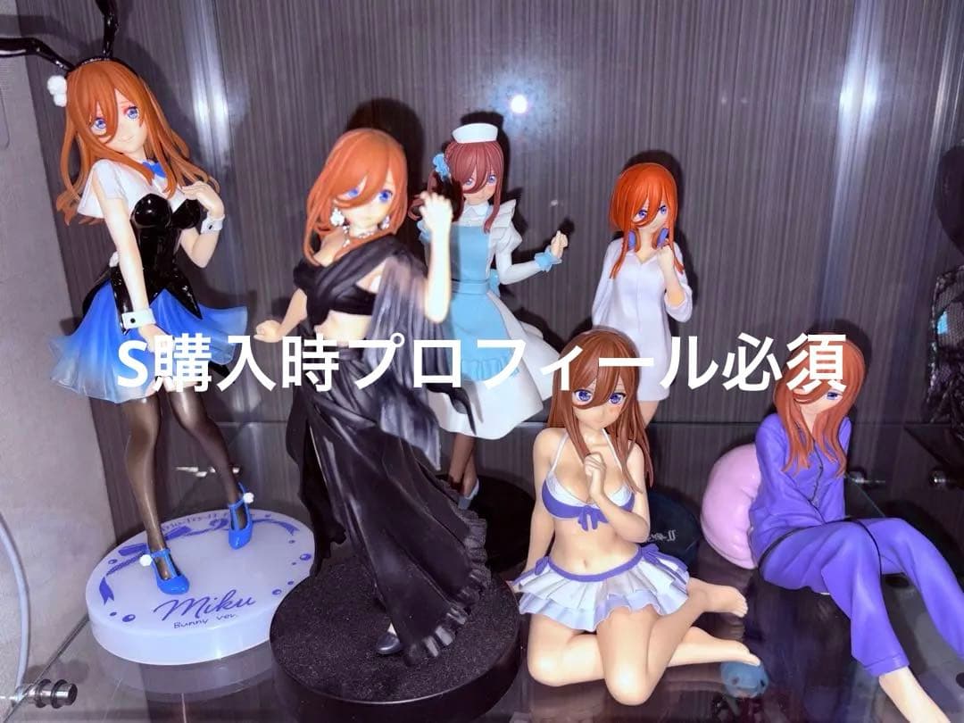 【開封品箱無し】五等分の花嫁 中野三玖 1番くじフィギュアプライズ品 まとめ売り