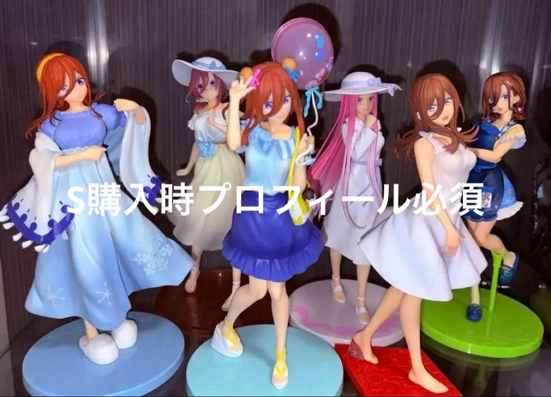 【開封品箱無し】五等分の花嫁 中野三玖 1番くじフィギュアプライズ品 まとめ売り