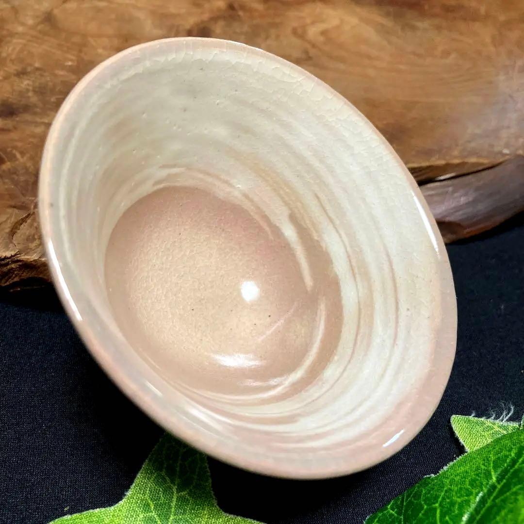 新品　京焼　朝日焼 七十四代　朝日豊斎造 刷毛目茶碗 煎茶椀6客　湯呑 煎茶道具