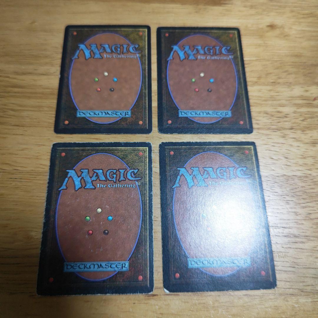 【断捨離】MTG Tropical  4枚