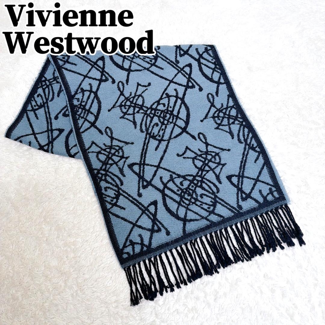 希少✨ Vivienne Westwood 大判 マフラー オーブ リバーシブル