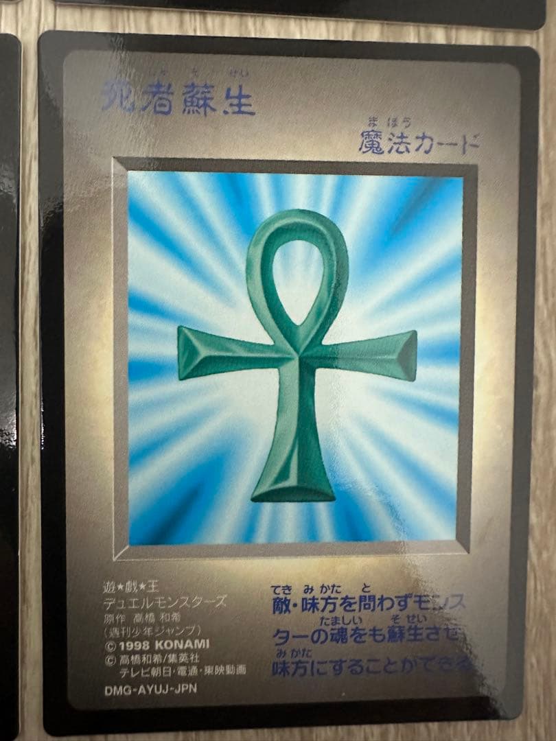 【希少】遊戯王デュエルモンスターズ トレーディングカードセット