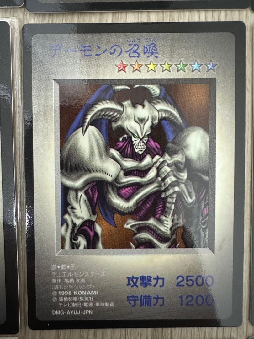 【希少】遊戯王デュエルモンスターズ トレーディングカードセット