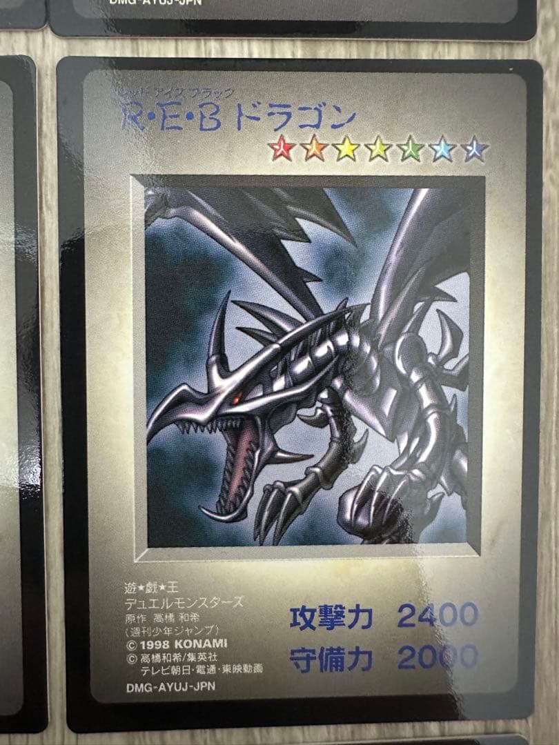 【希少】遊戯王デュエルモンスターズ トレーディングカードセット