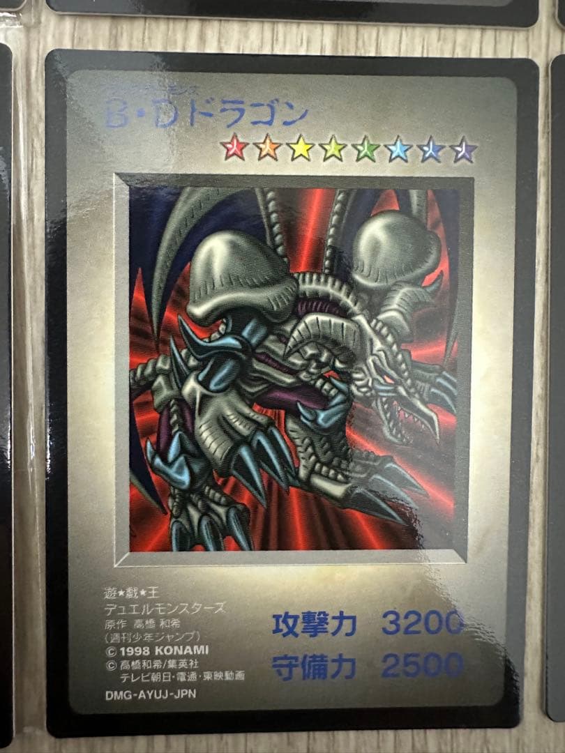 【希少】遊戯王デュエルモンスターズ トレーディングカードセット