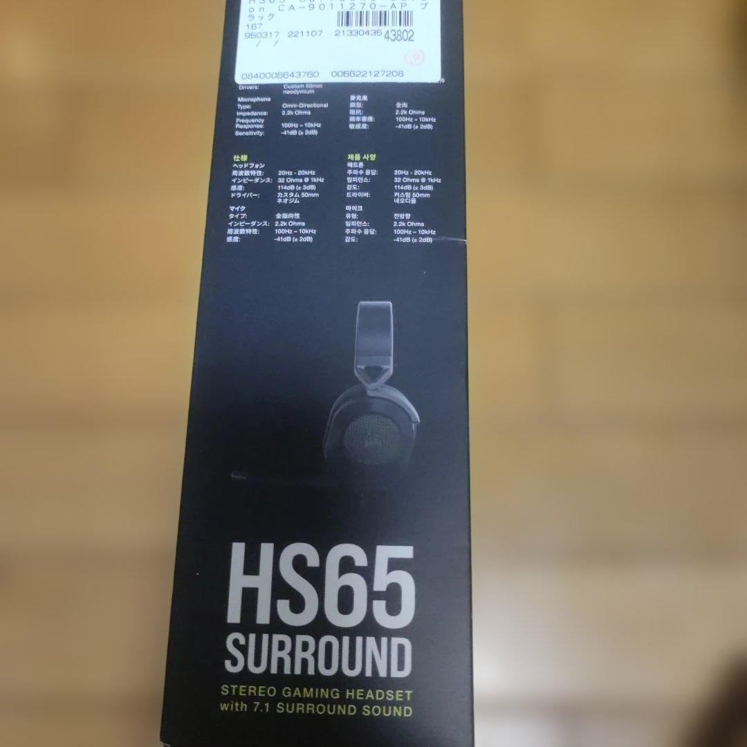 CORSAIR HS65 SURROUND 交換用イヤーパッド付き