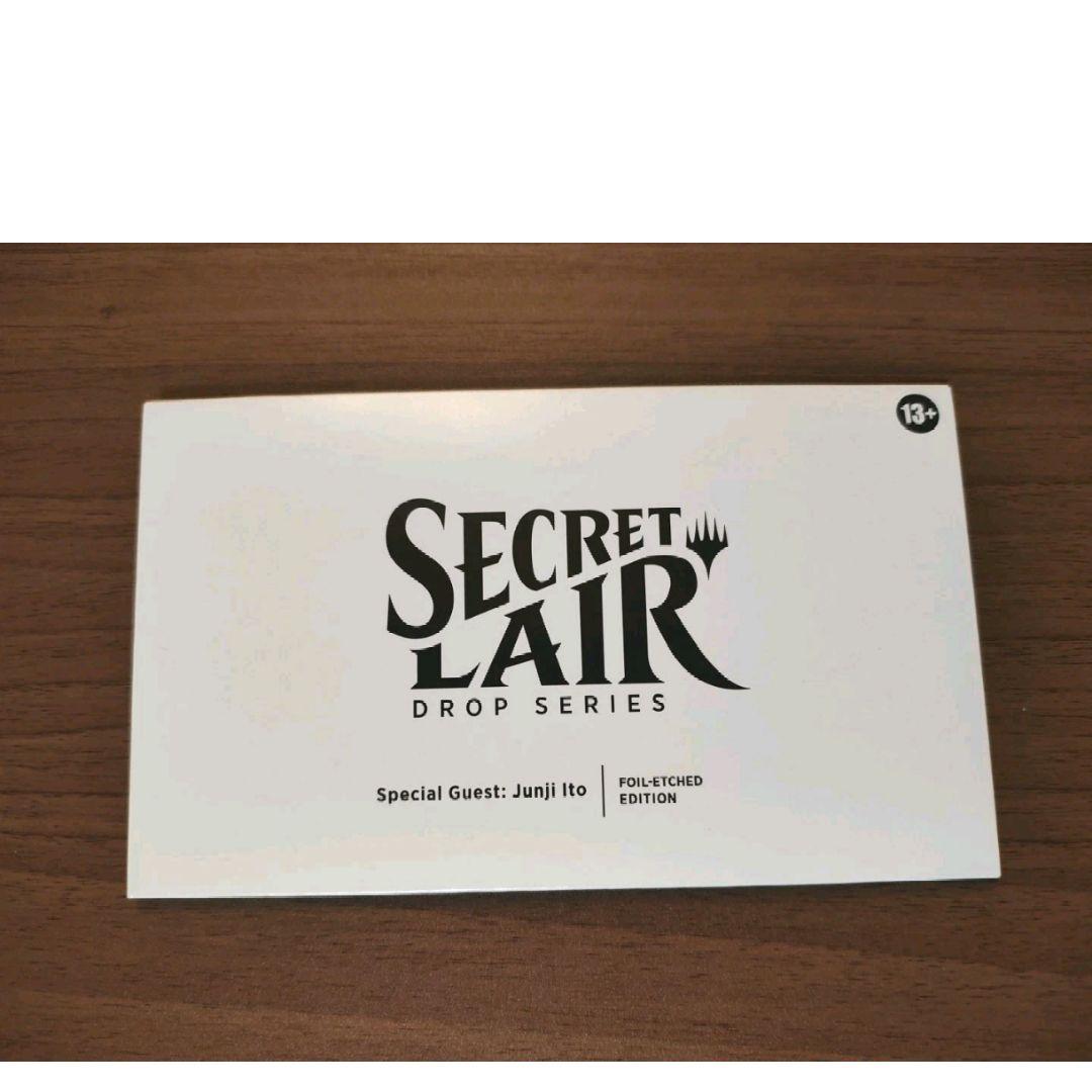 マジック：ザ・ギャザリング junji Ito MTG secret lair foil Foil MTG