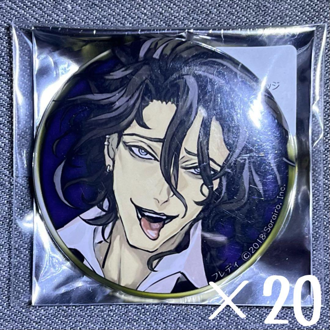 人狼ジャッジメント JSP3缶バッジ フレディ ×20