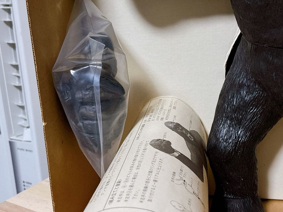 ツクダホビー　ジャンボフィギュアシリーズ No.49 キングコング2（1986）