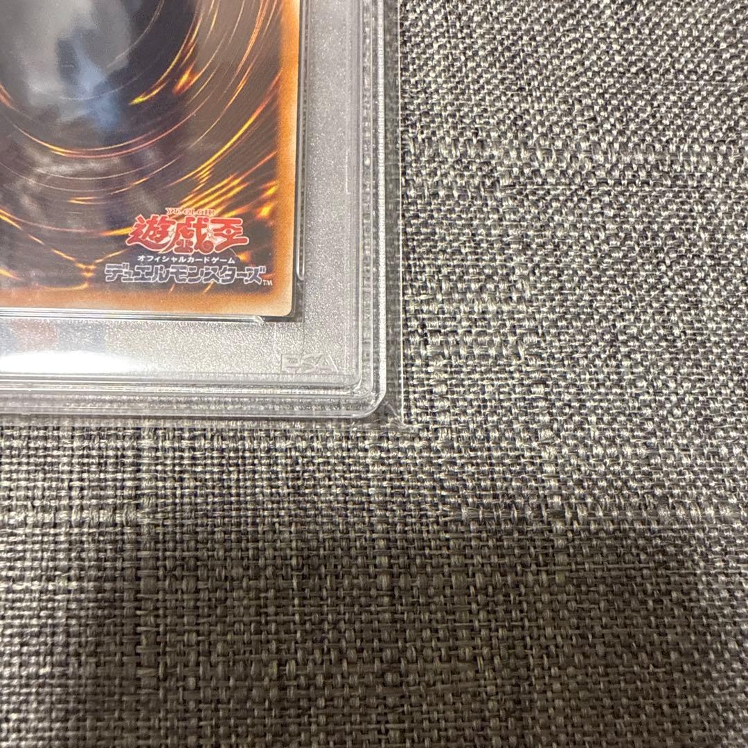 人造人間サイコショッカー　レリーフ psa10 極美品　希少　遊戯王