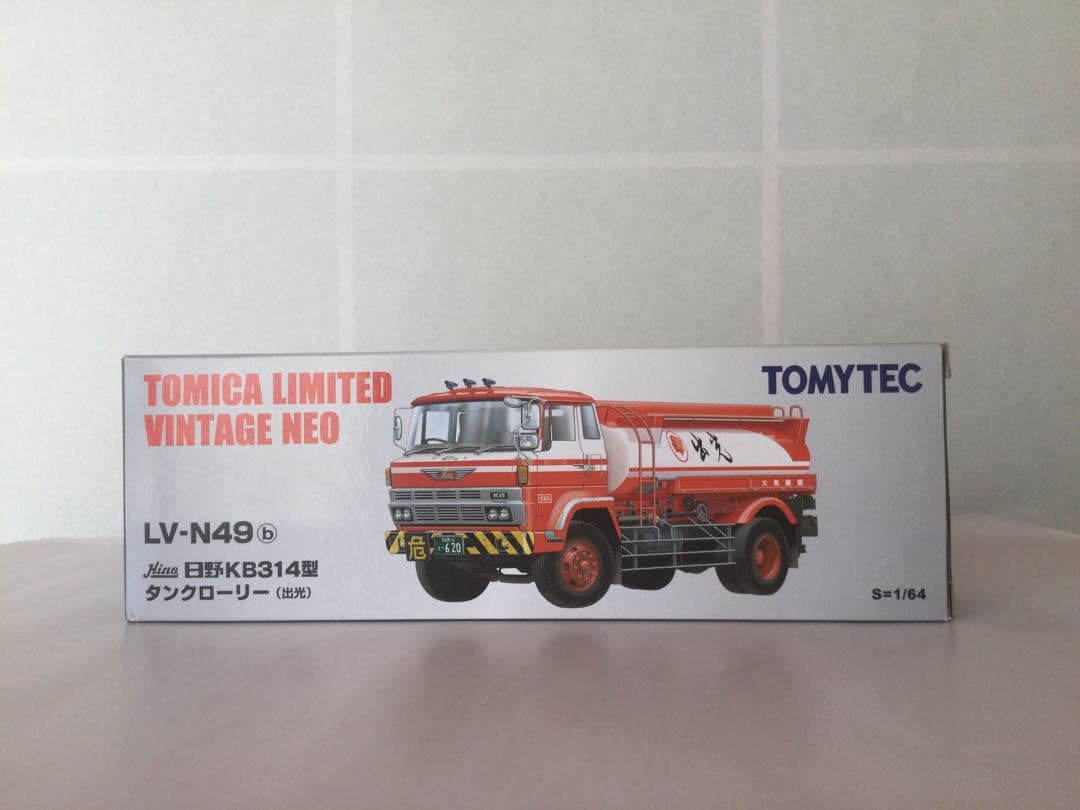 トミカリミテッドビンテージLV-N49b HINO KB314型 タンクローリー