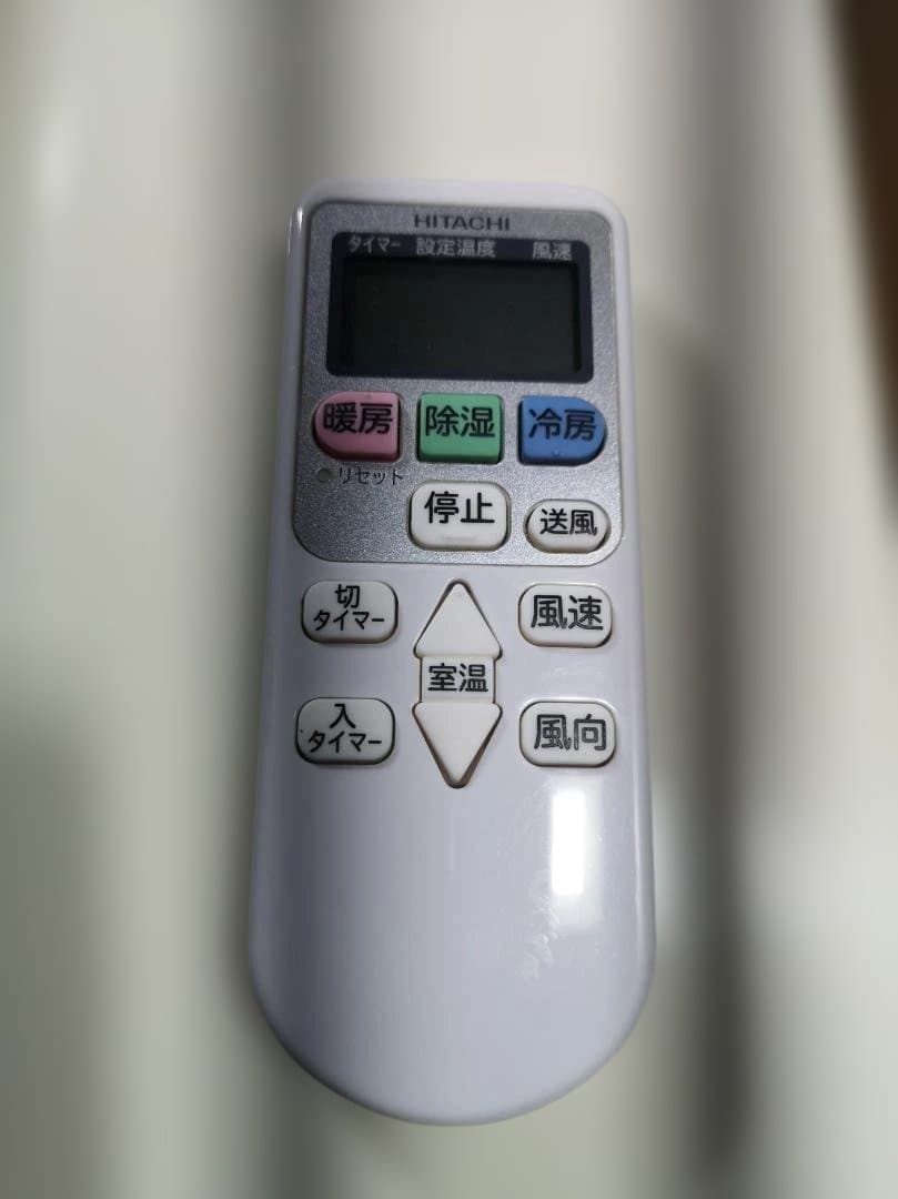 神奈川県内は無料工事、配送付き、室外機セット)日立6畳 2019年式 保証あり