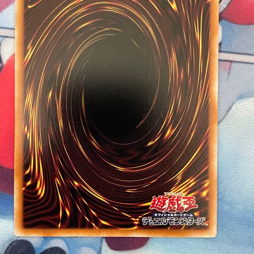 遊戯王 幻惑の見習い魔術師 25thシークレットレア クオシク