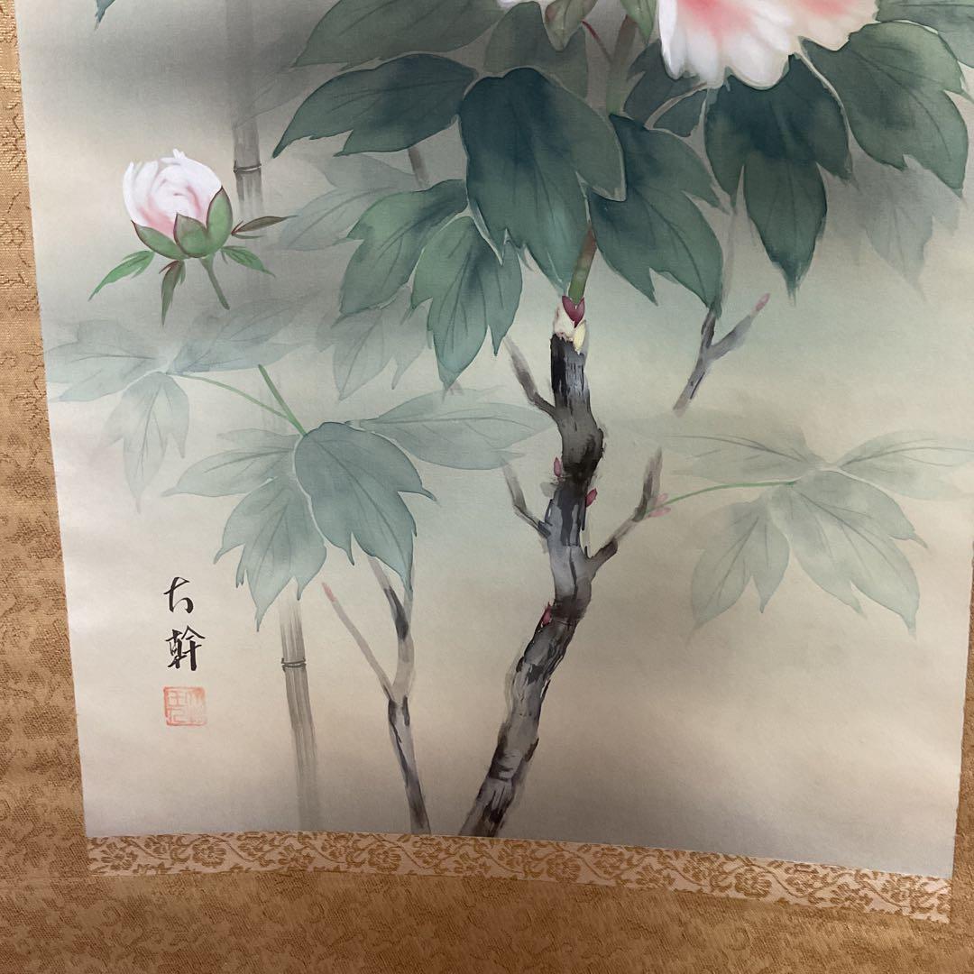 大幹筆 絹本花鳥画 《 ボタン之図 》 彩色画 収納箱在