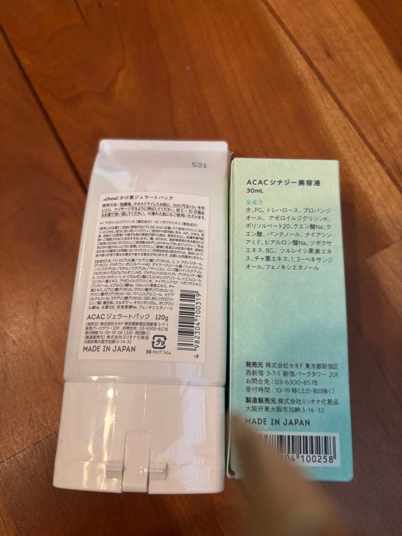 &choa!、MEDICUBE美顔器、KAHI.athe 美容スキンケアセット