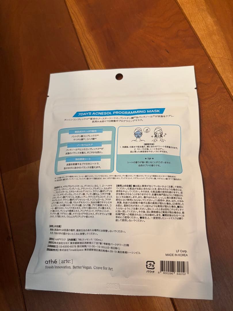 &choa!、MEDICUBE美顔器、KAHI.athe 美容スキンケアセット