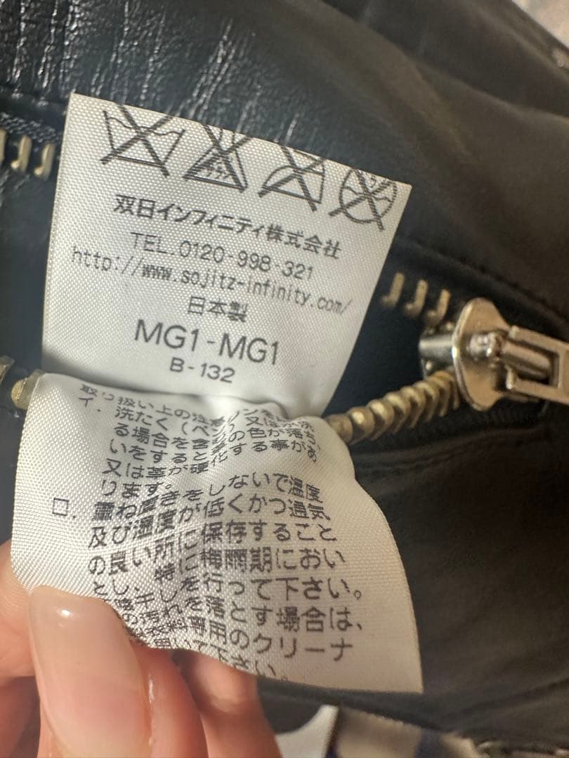 ブラックレザーシングルライダース M