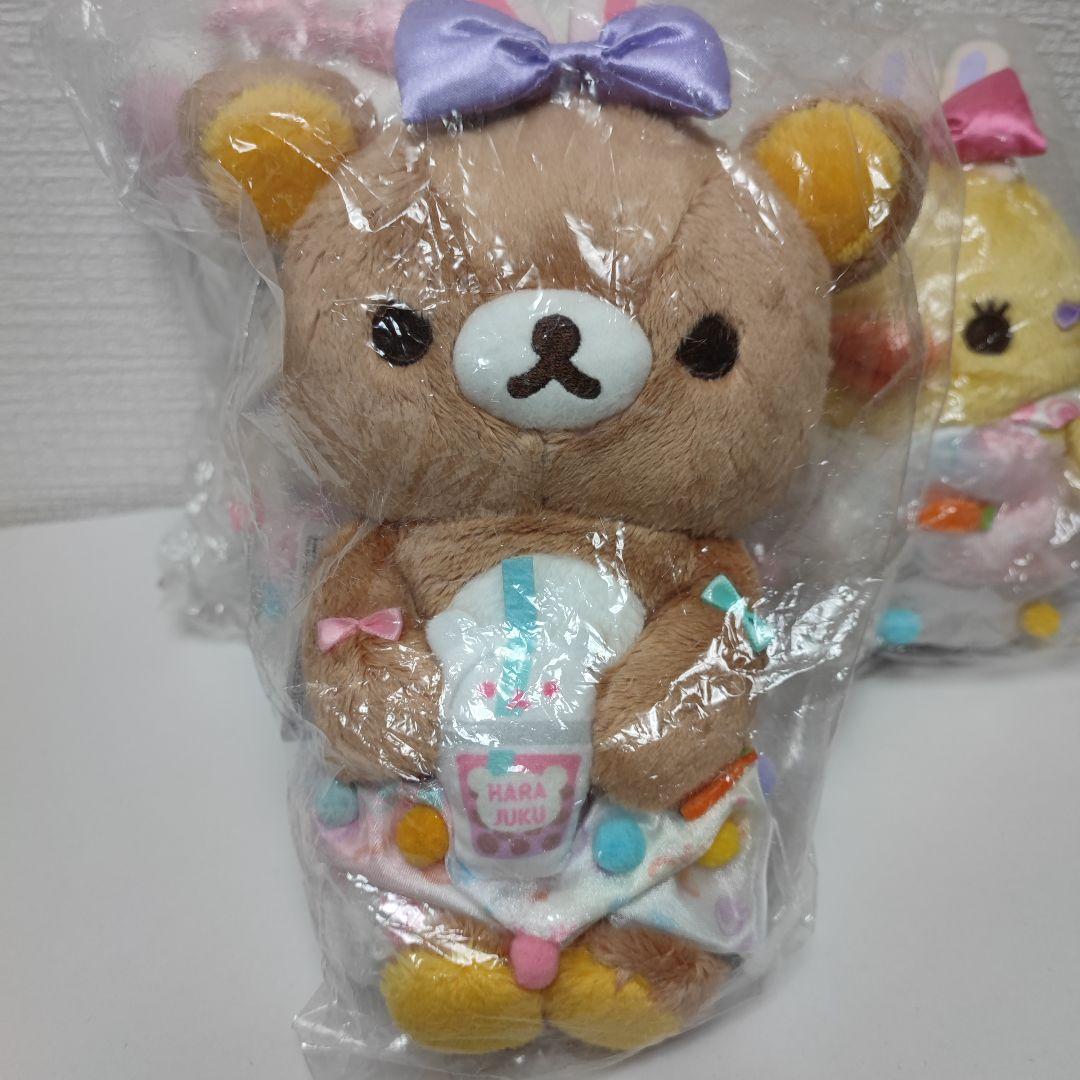 リラックマ ストア　原宿店　 ぬいぐるみ 3種 セット