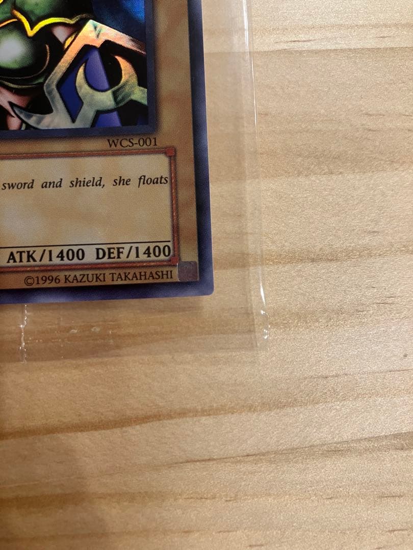 遊戯王 女剣士カナン　WCS-001 未開封
