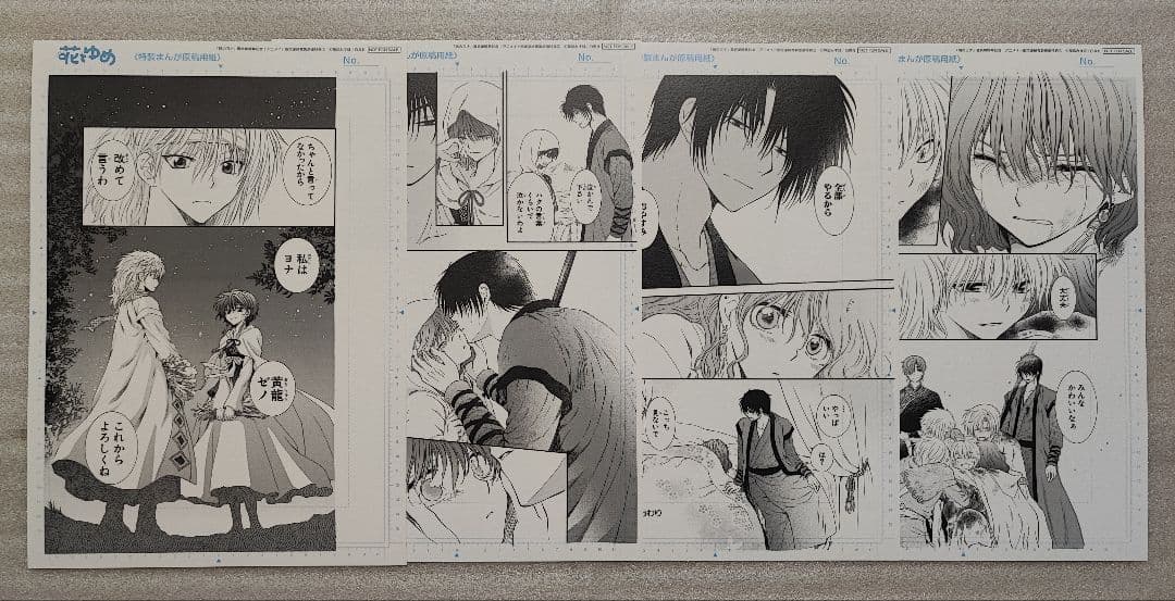 暁のヨナ 花とゆめ 付録 缶バッジ 色紙 アクスタ 複製原画 セット