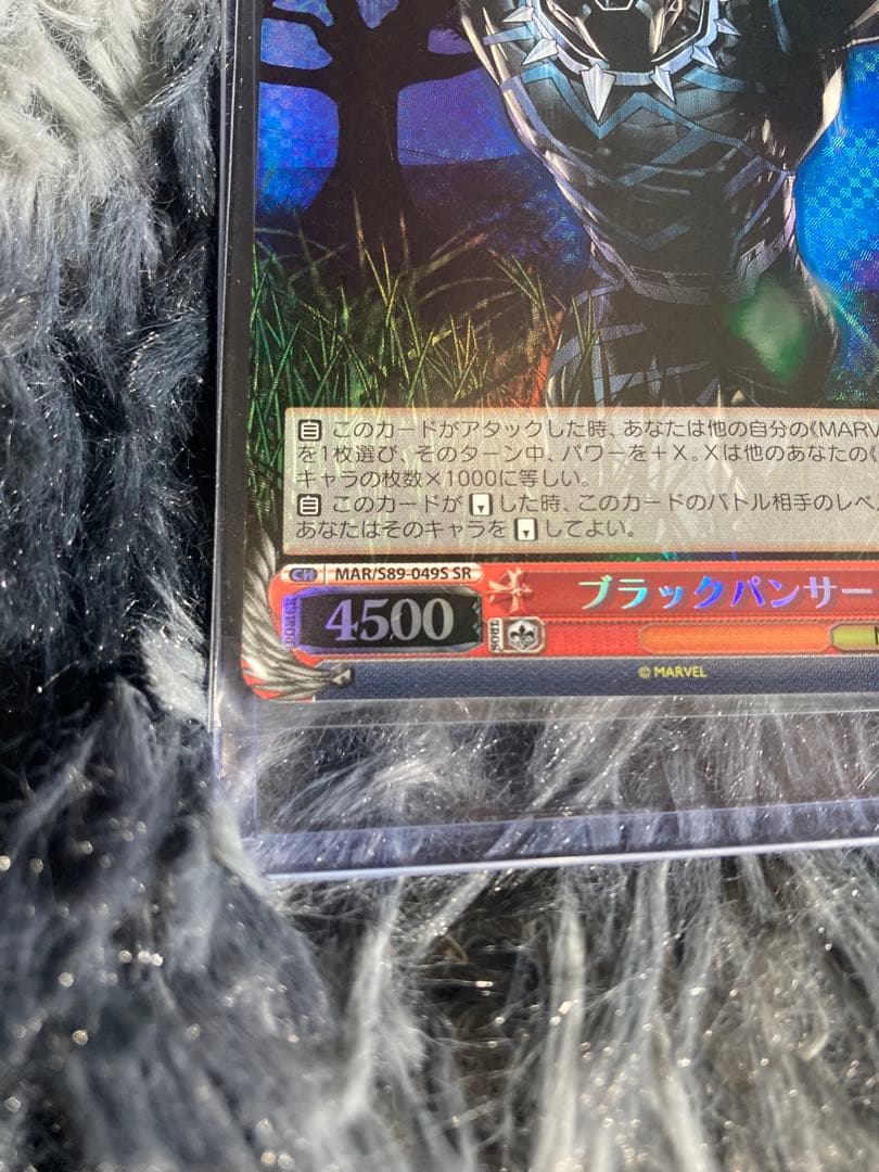 A0105）ヴァイス MARVEL 超人ハルク AVGR ブラックパンサー