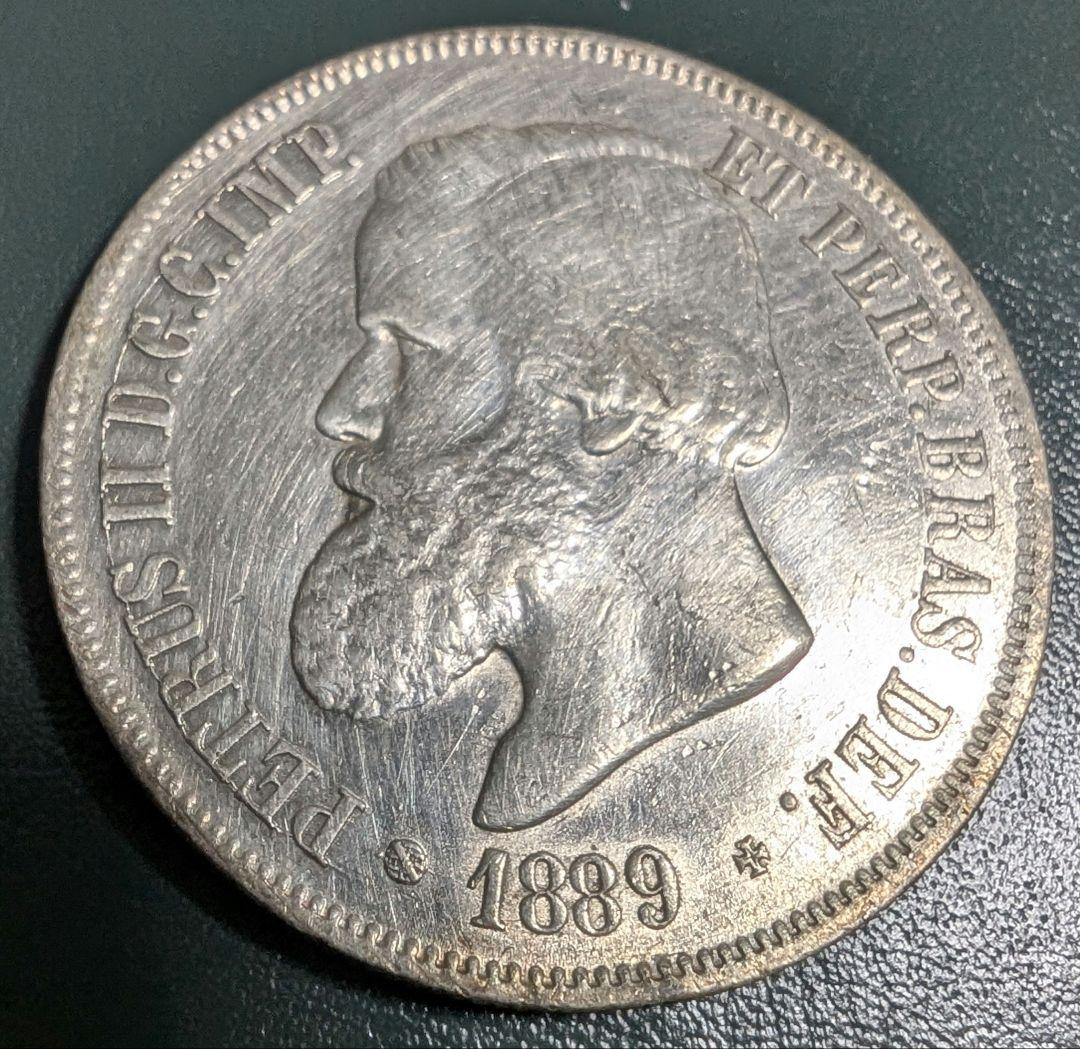 ブラジル 古銭 外国 銀貨 外国古銭 海外 硬貨  レオポルド2世