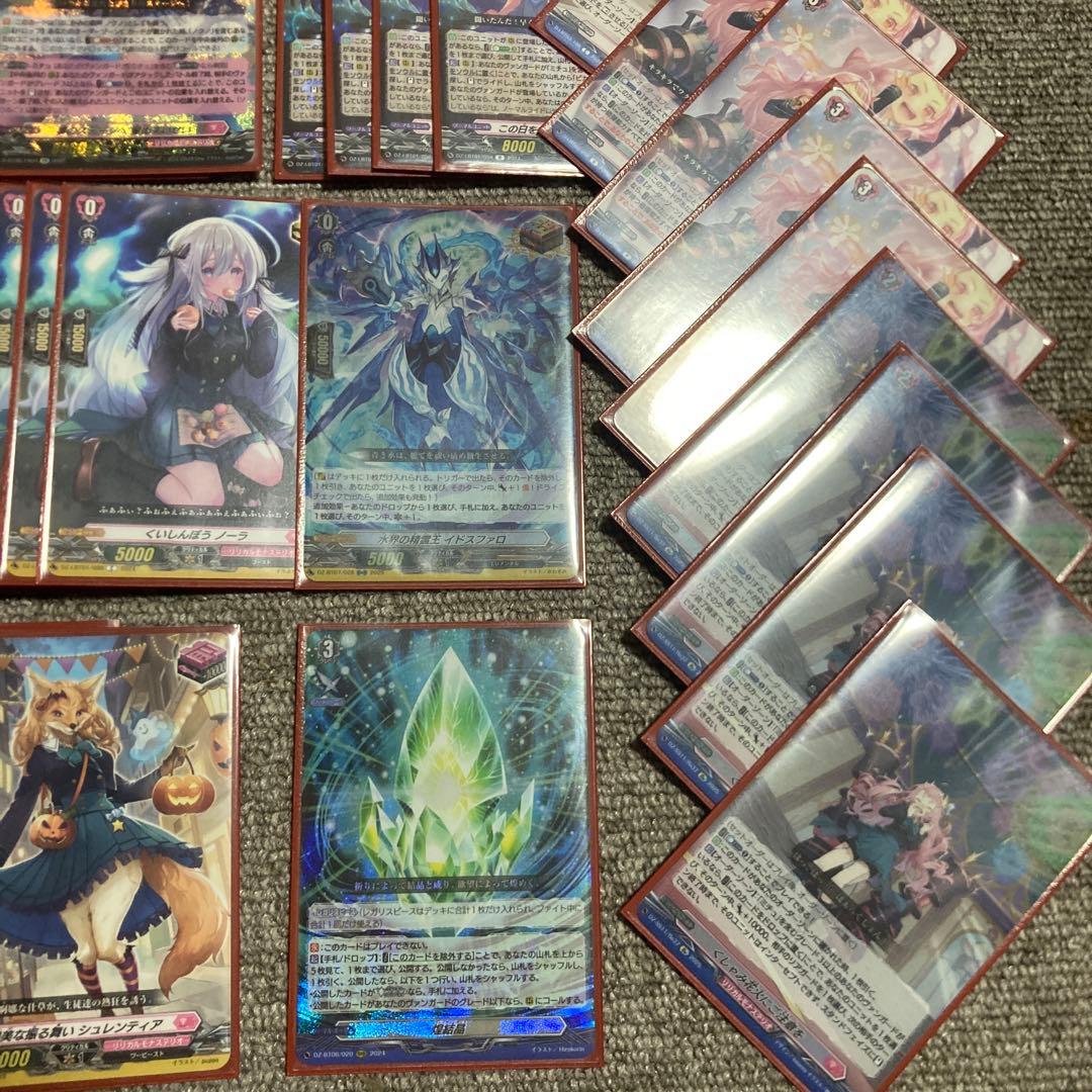 ヴァンガード 構築済みデッキ　ミチュ　miCometパーツ　ホロライブ　煌結晶