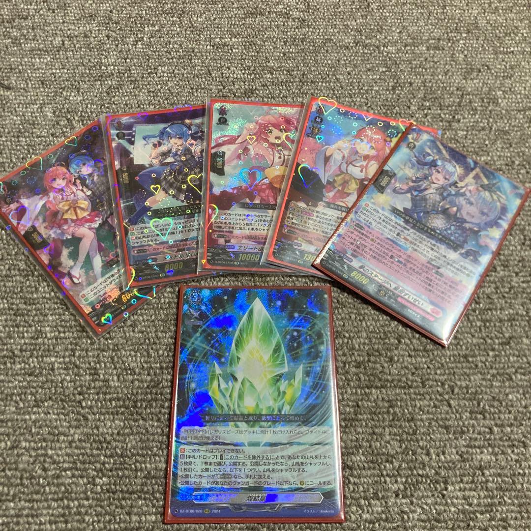 ヴァンガード 構築済みデッキ　ミチュ　miCometパーツ　ホロライブ　煌結晶