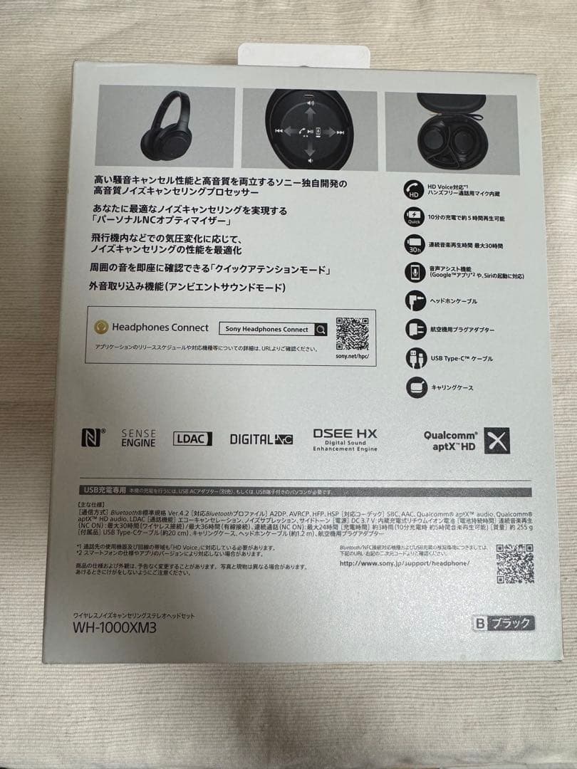 SONY ワイヤレスヘッドホン ブラック