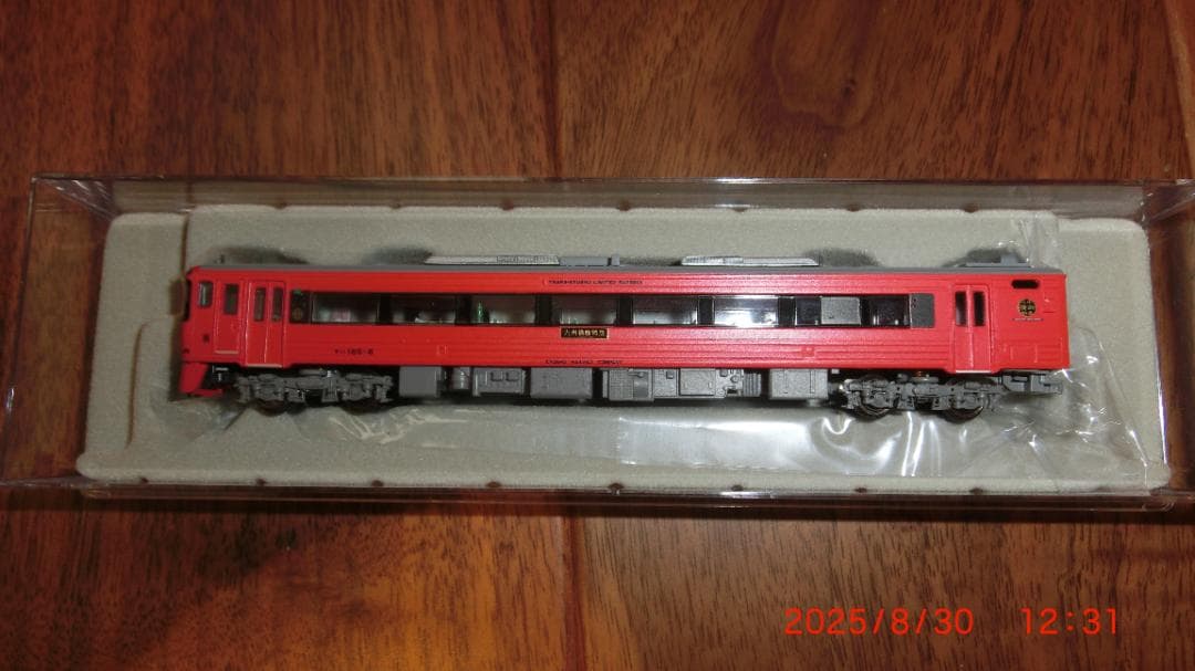 マイクロエース　キハ185系九州横断特急・ライト増設　3両編成セット