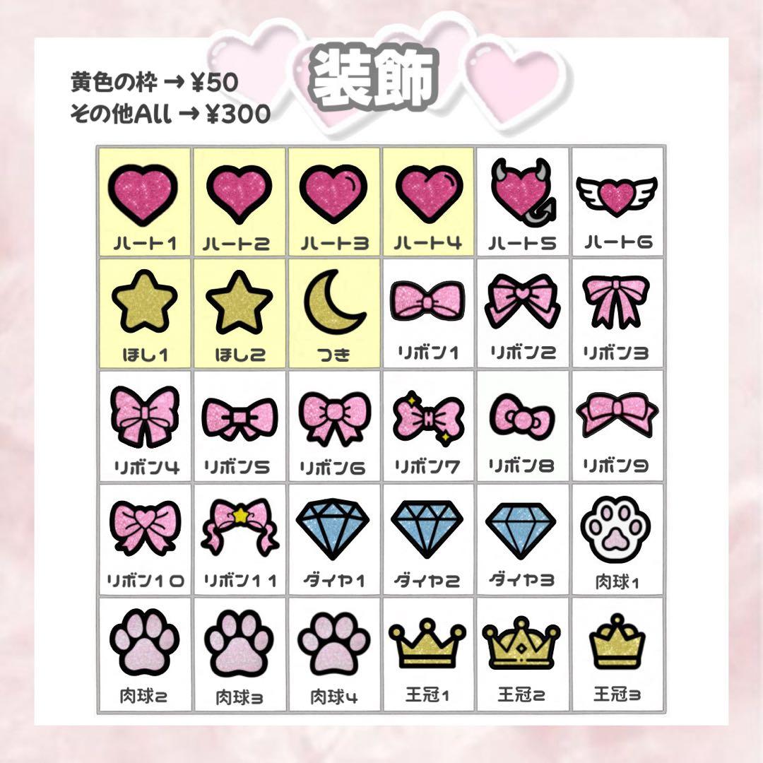 m♡様【1/28】うちわ文字 うちわ屋さん 団扇屋さん 連結 ハングル オーダー