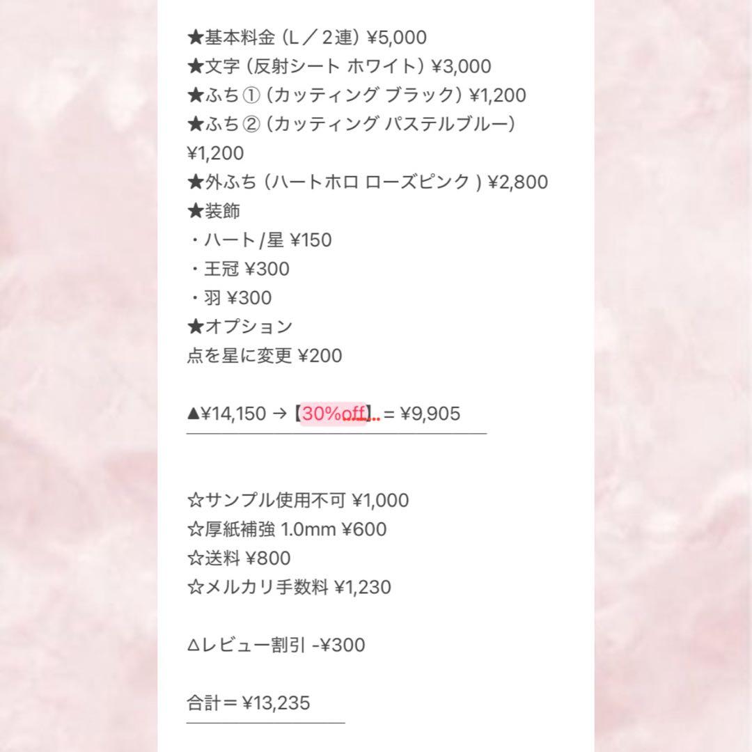 m♡様【1/28】うちわ文字 うちわ屋さん 団扇屋さん 連結 ハングル オーダー