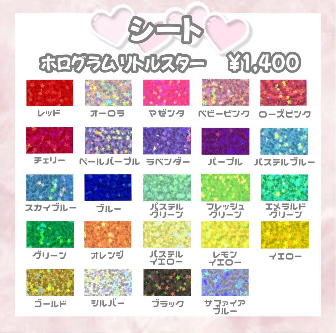 m♡様【1/28】うちわ文字 うちわ屋さん 団扇屋さん 連結 ハングル オーダー