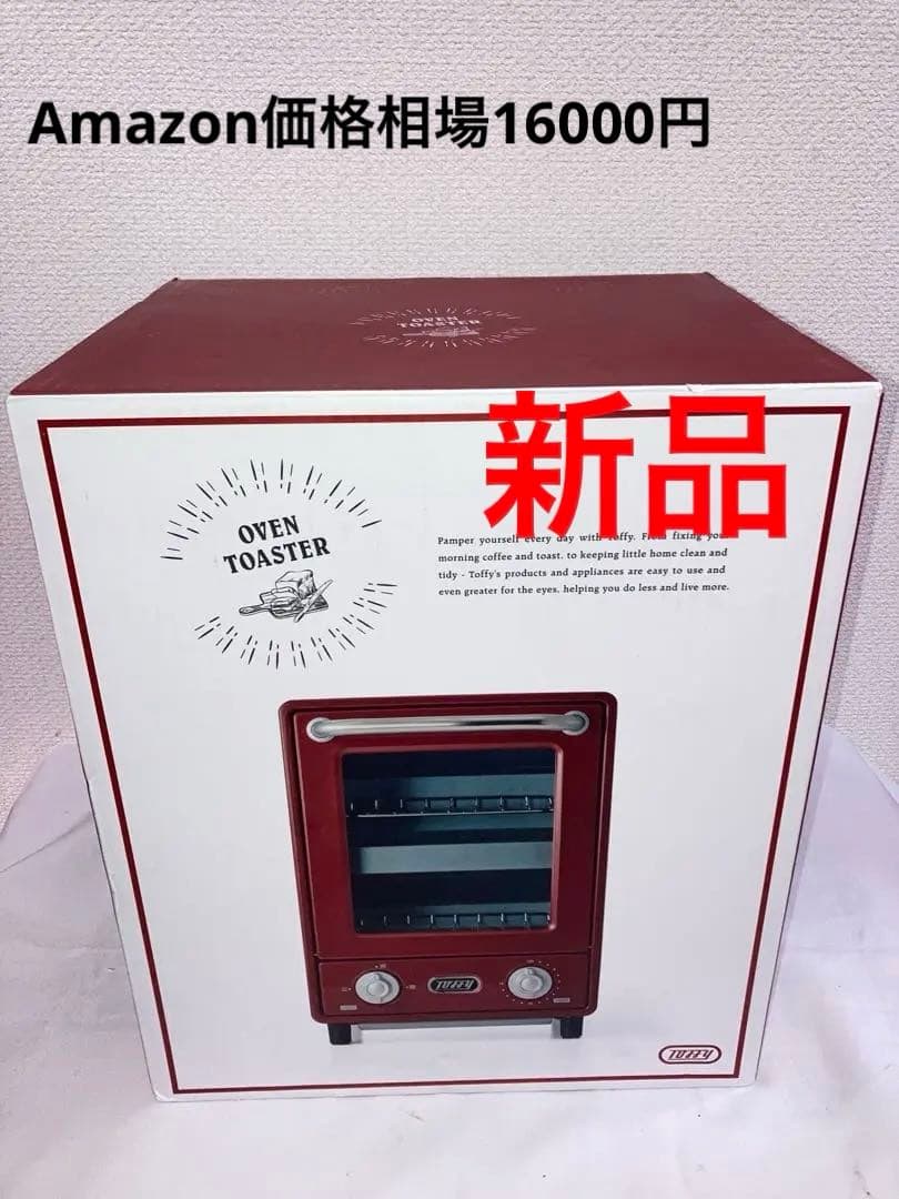 新品　トフィー　オーブントースター アンティークレッド