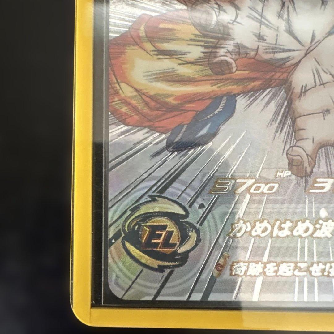 スーパードラゴンボールヒーローズ　シリアル悟空　0807 美品