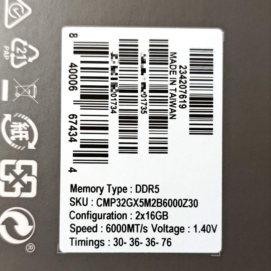 【新品】DDR5-6000 32GB -- DOMINATOR TITANIUM