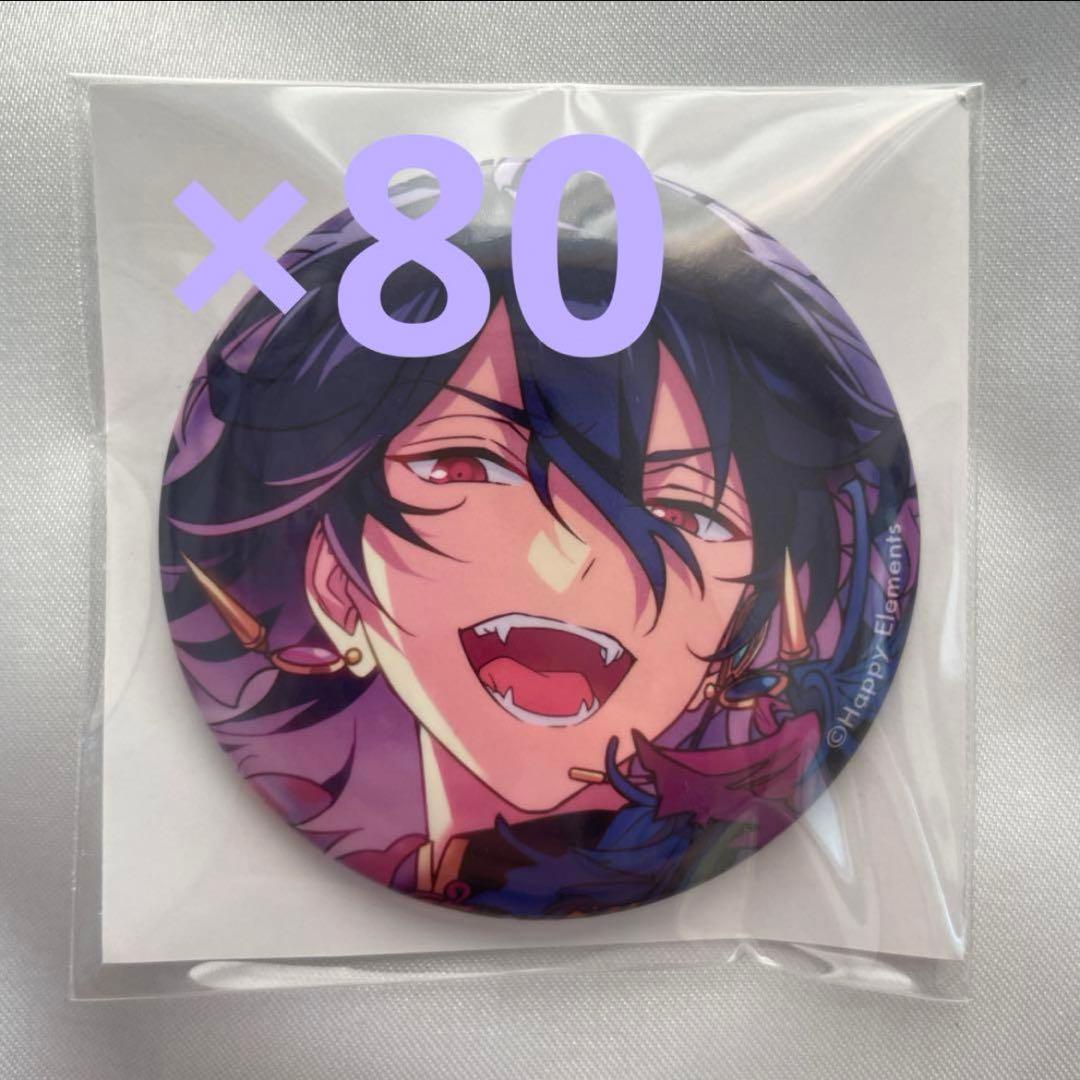 あんスタ イベコレ 缶バッジ Extra オルタード fine-O 朔間零