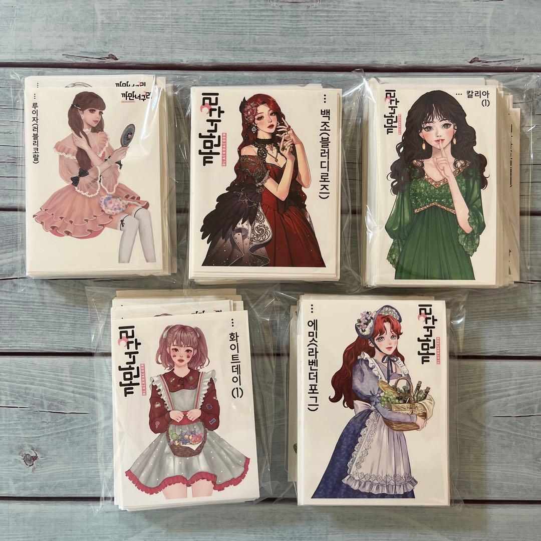 くわわんです☆