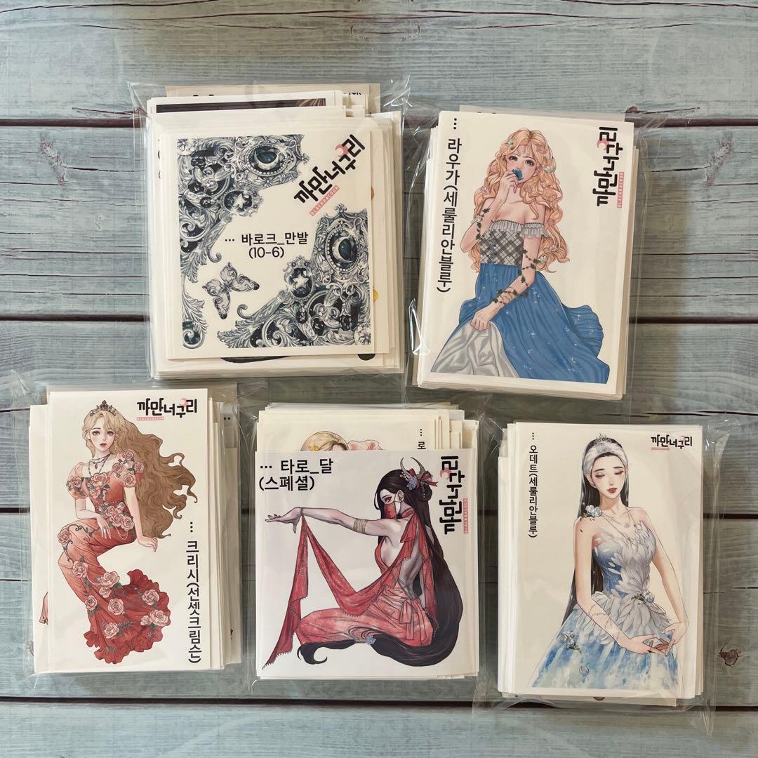 くわわんです☆