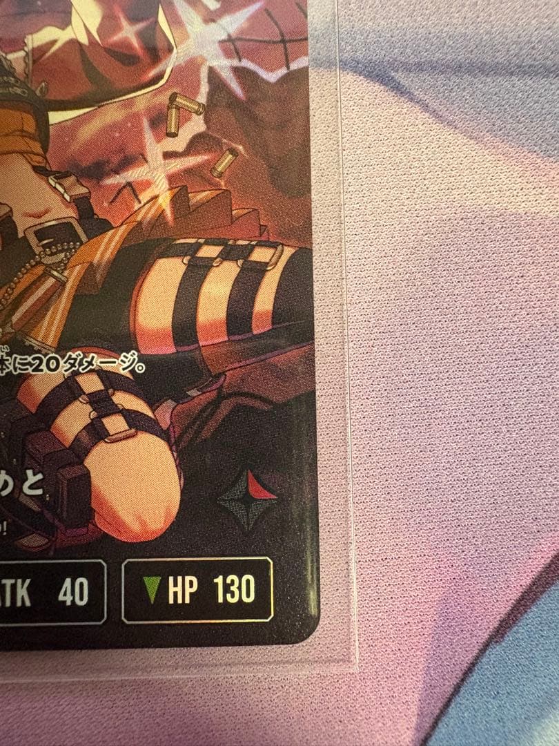 Xross Stars 小森めと LRP