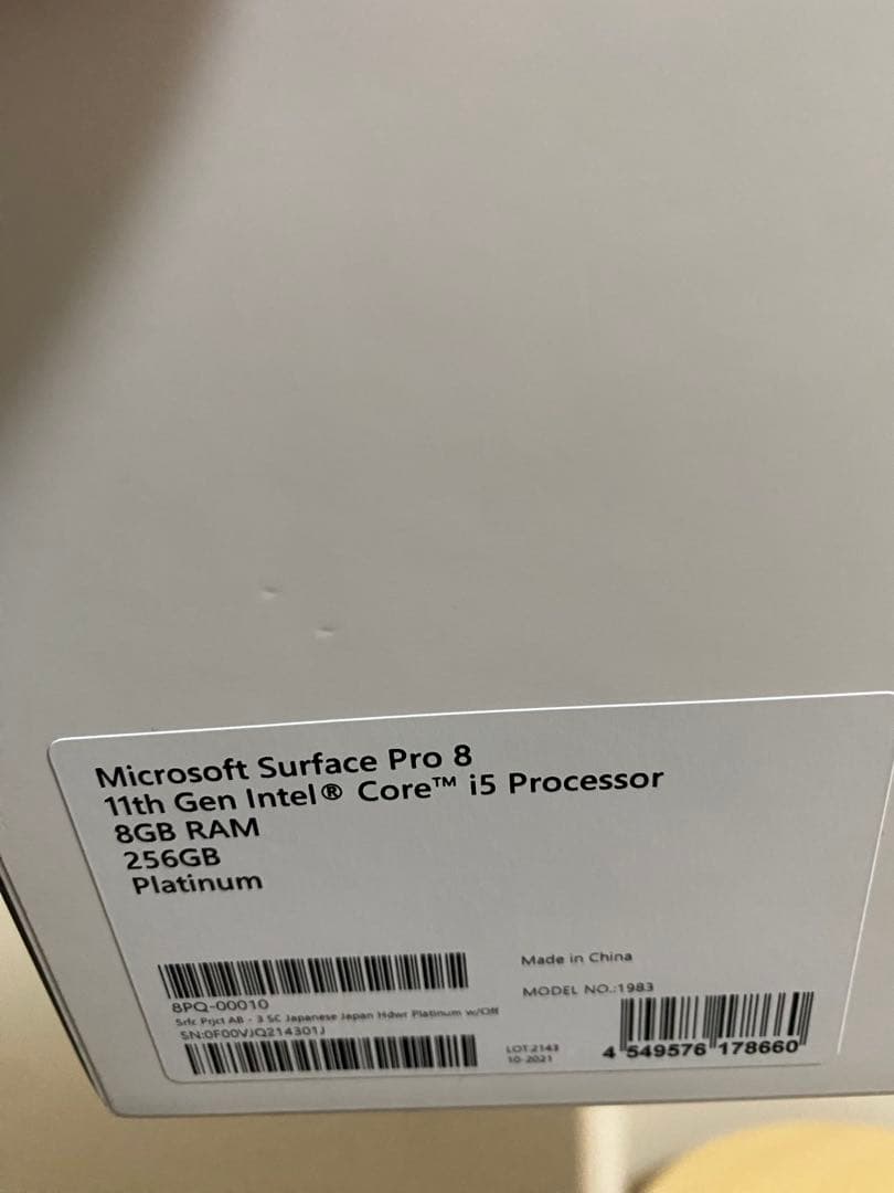 【美品】Surface Pro8 メモリ8GB SSD256GB i5