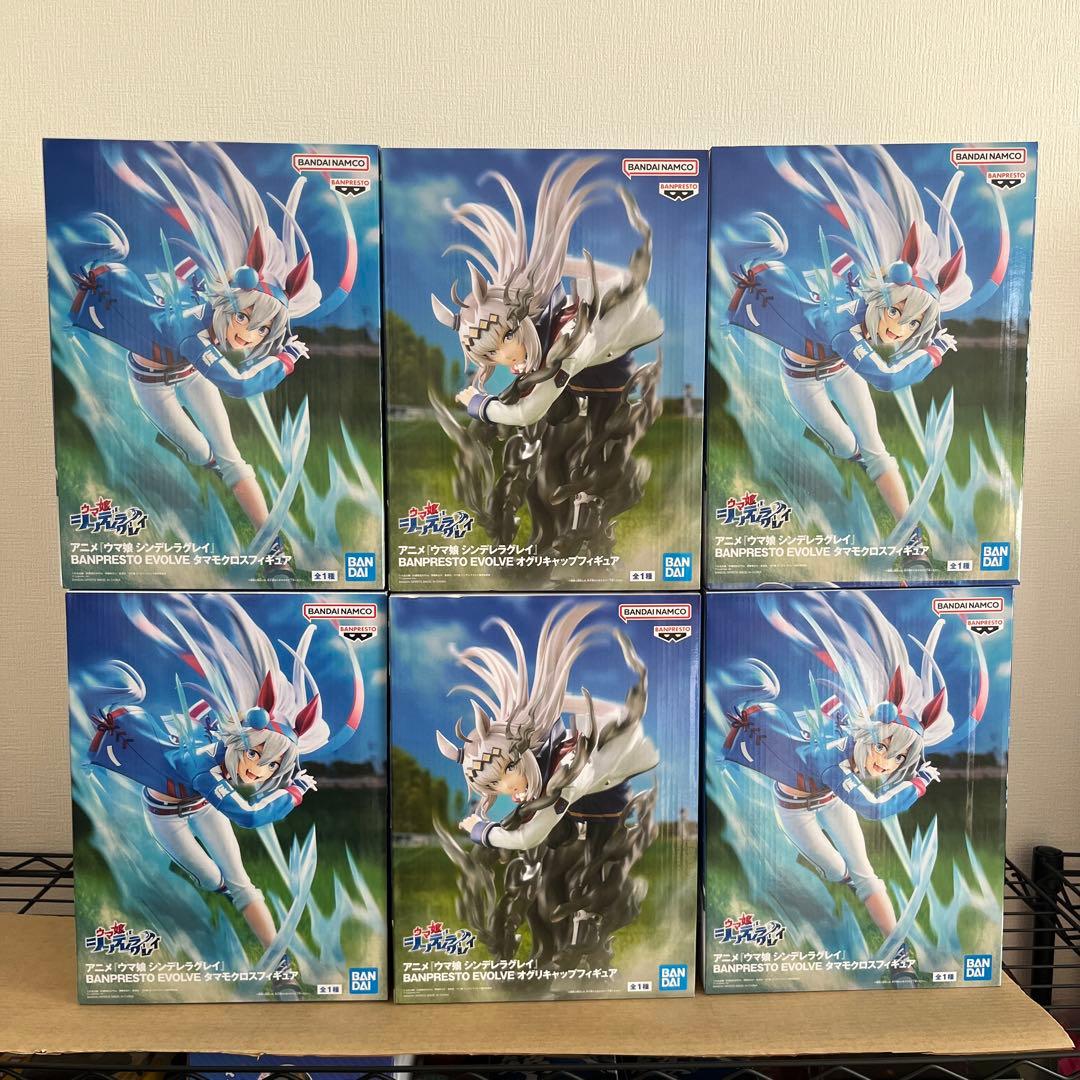ウマ娘 シンデレラグレイ BANPRESTO EVOLVE フィギュア 6個