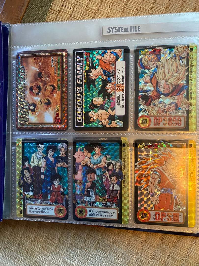 ドラゴンボールカードダスコレクション