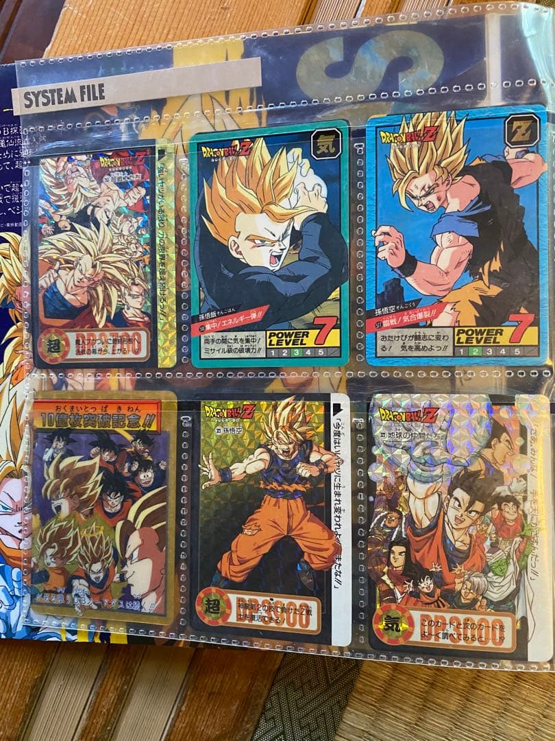 ドラゴンボールカードダスコレクション